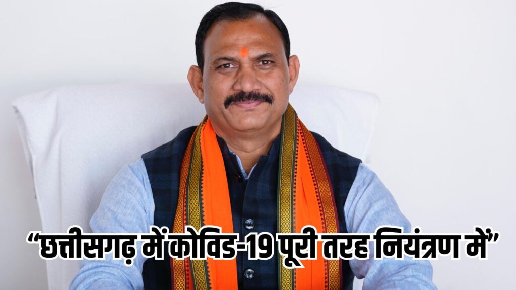 Covid 19 in Chhattisgarh