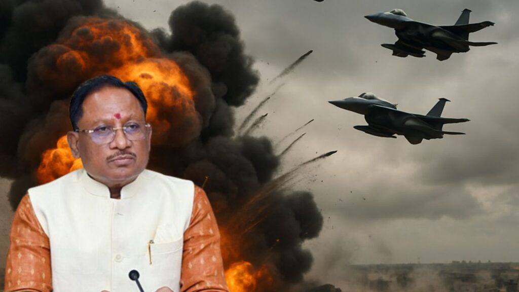 CM Vishnudeo Sai India Pakistan War