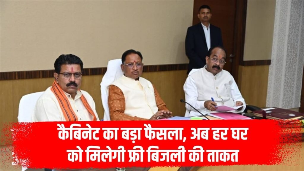 Sai Cabinet Meeting Decisions
