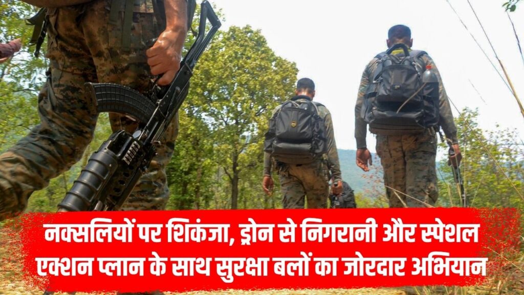 Action Against Naxalism