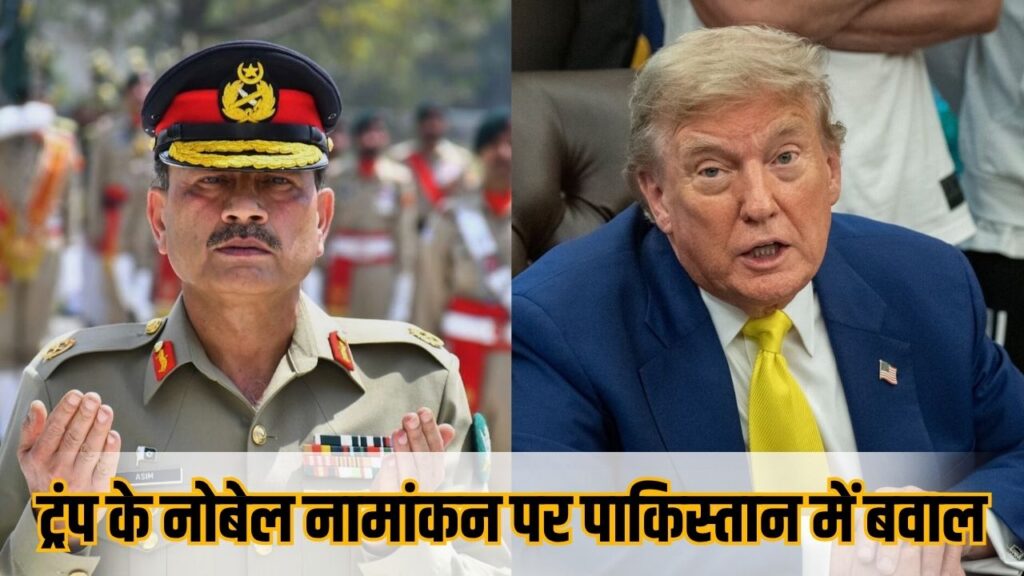 Trump Nobel Nomination