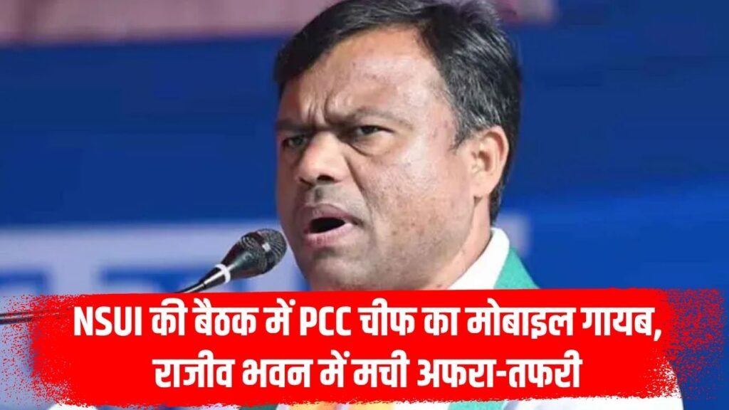 Deepak Baij News