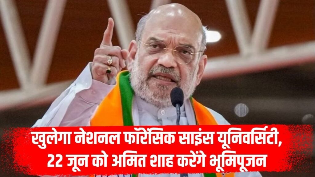 Amit Shah Chhattisgarh Visit