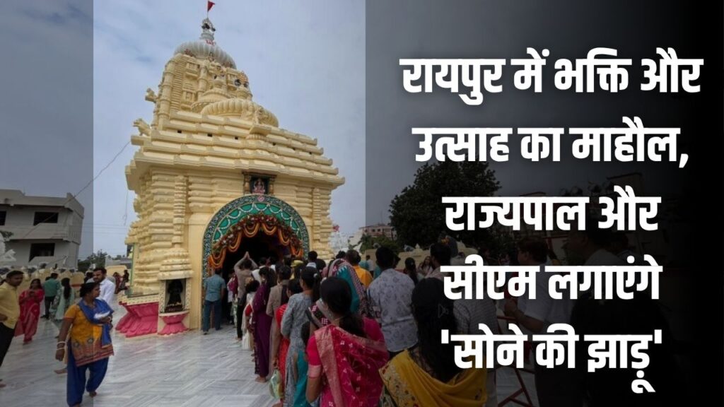 Jagannath Rath Yatra 2025