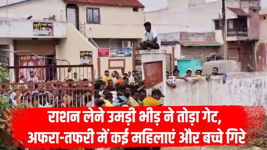 Gariaband News