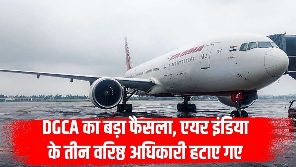 Ahmedabad Plane Crash