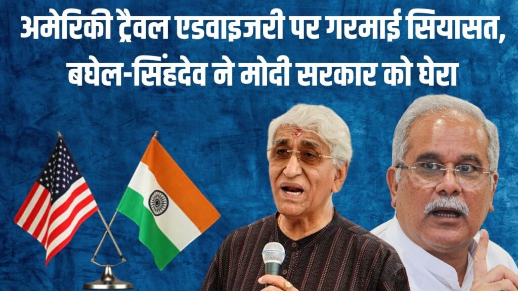 US Travel Advisory on Chhattisgarh