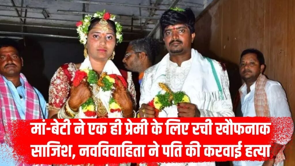 Telangana Tejeshwar Murder Case