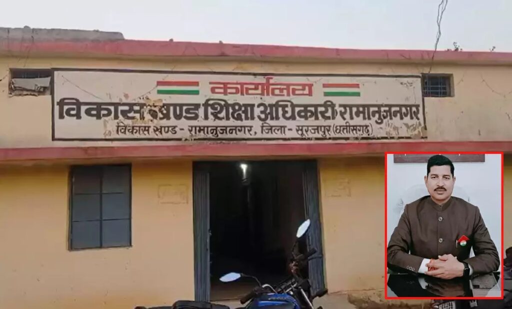 CG Yuktiyuktkaran BEO Suspend