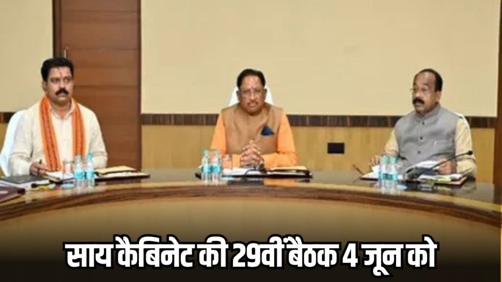 Sai Cabinet Meeting