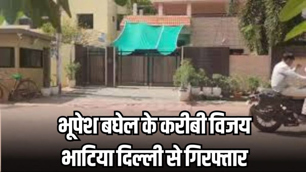 Chhattisgarh Liquor Scam