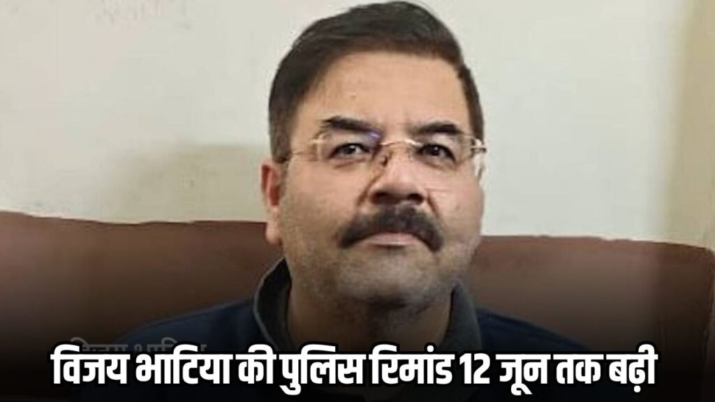 Vijay Bhatia