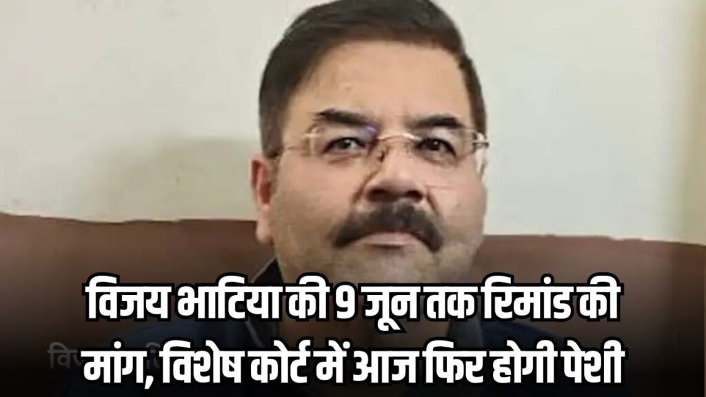 Vijay Bhatia arrest in Chhattisgarh Liquor Scam