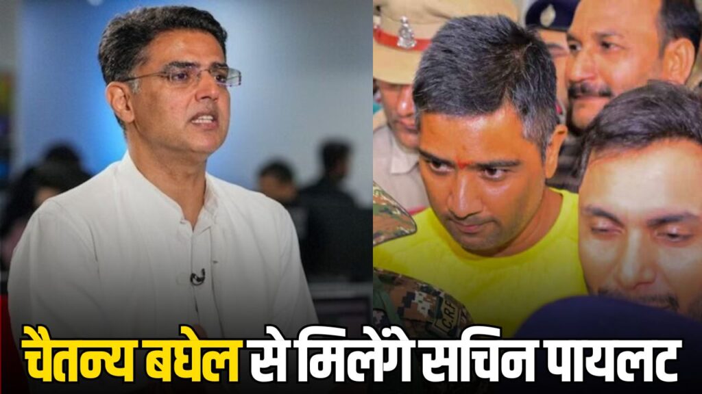 Sachin Pilot Raipur Visit