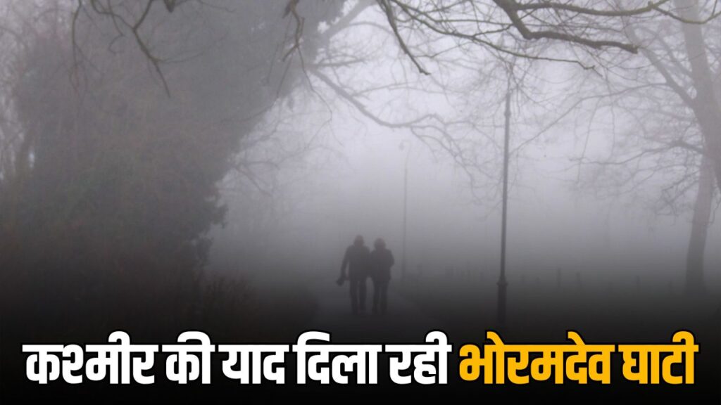 Chhattisgarh Tourism