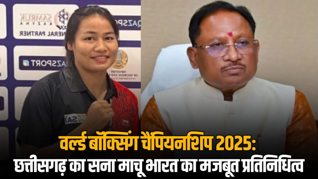 World Boxing Championships 2025: Sana Machu