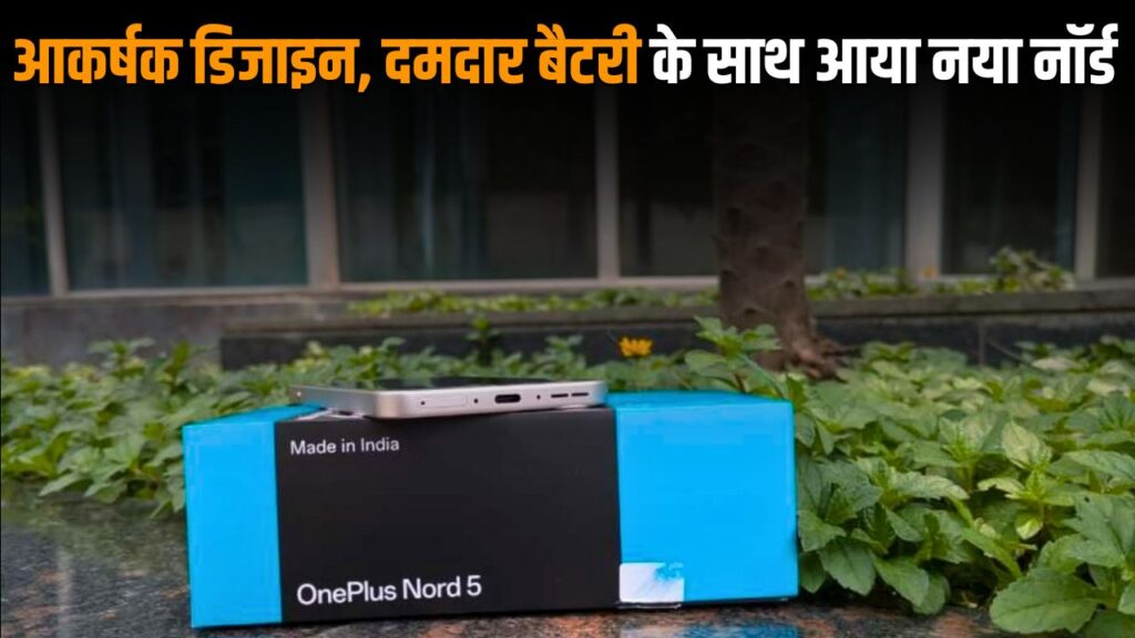 OnePlus Nord 5 Review