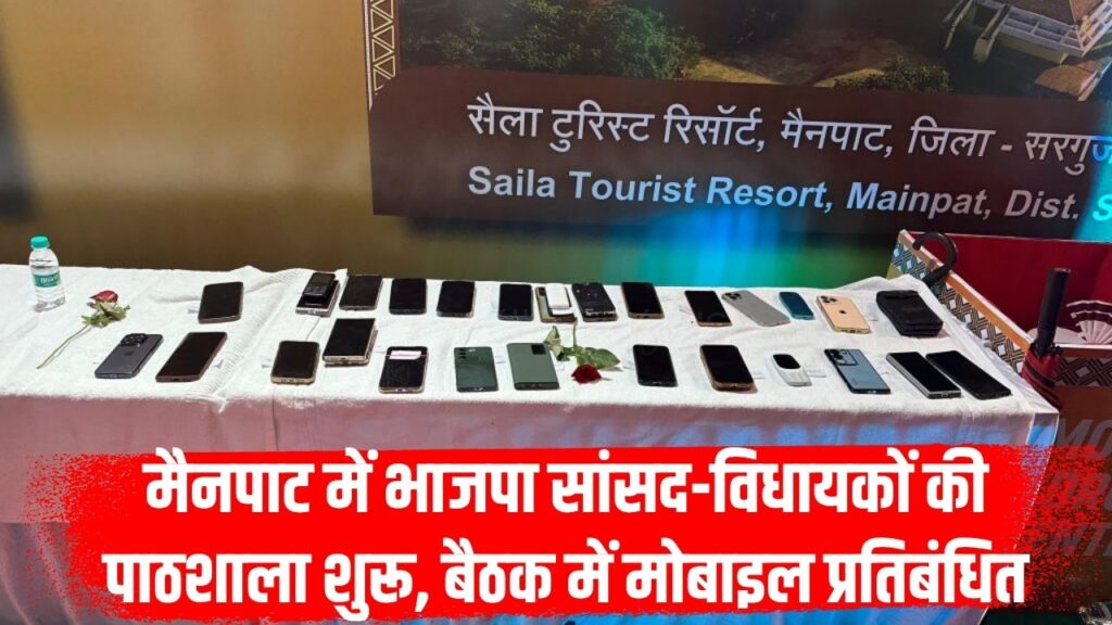 Chhattisgarh BJP Training Camp