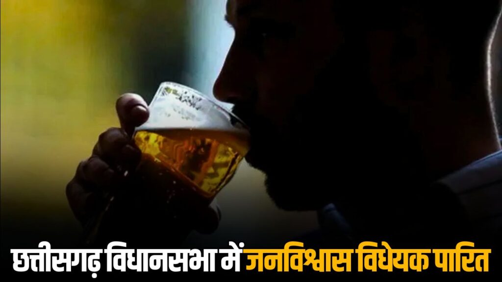 Chhattisgarh Liquor News