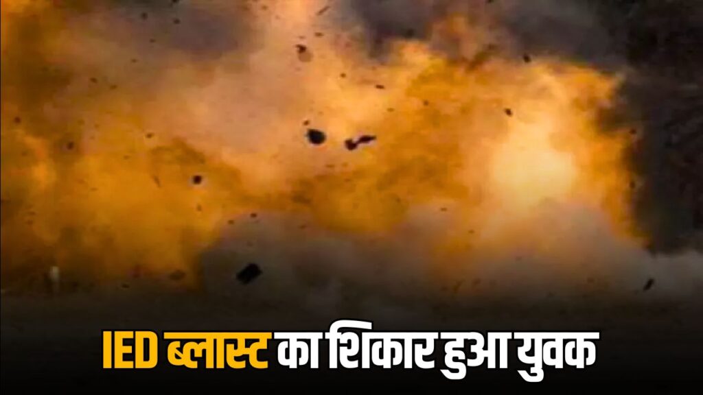 IED Blast in Bijapur