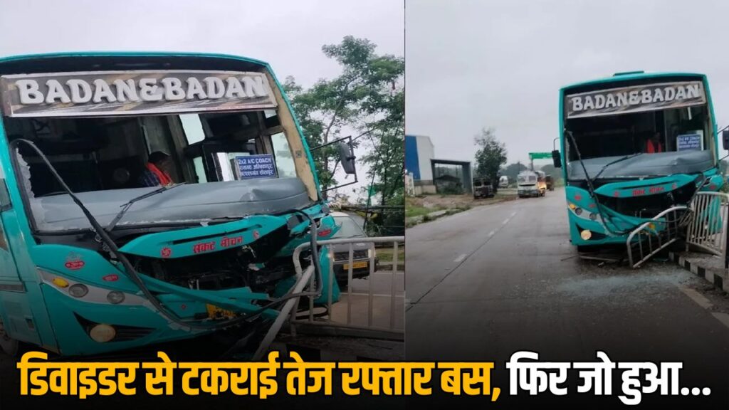 Pathalgaon Bus Accident News