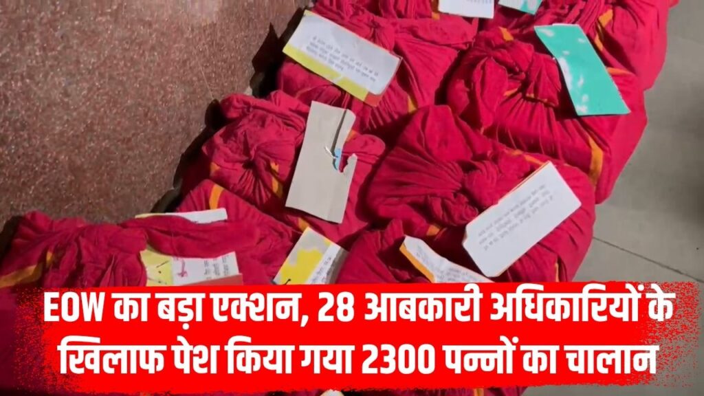 Chhattisgarh Liquor Scam