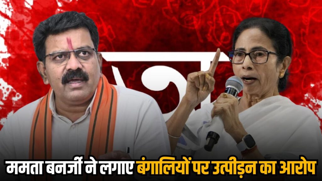 Mamata Banerjee on Vijay Sharma