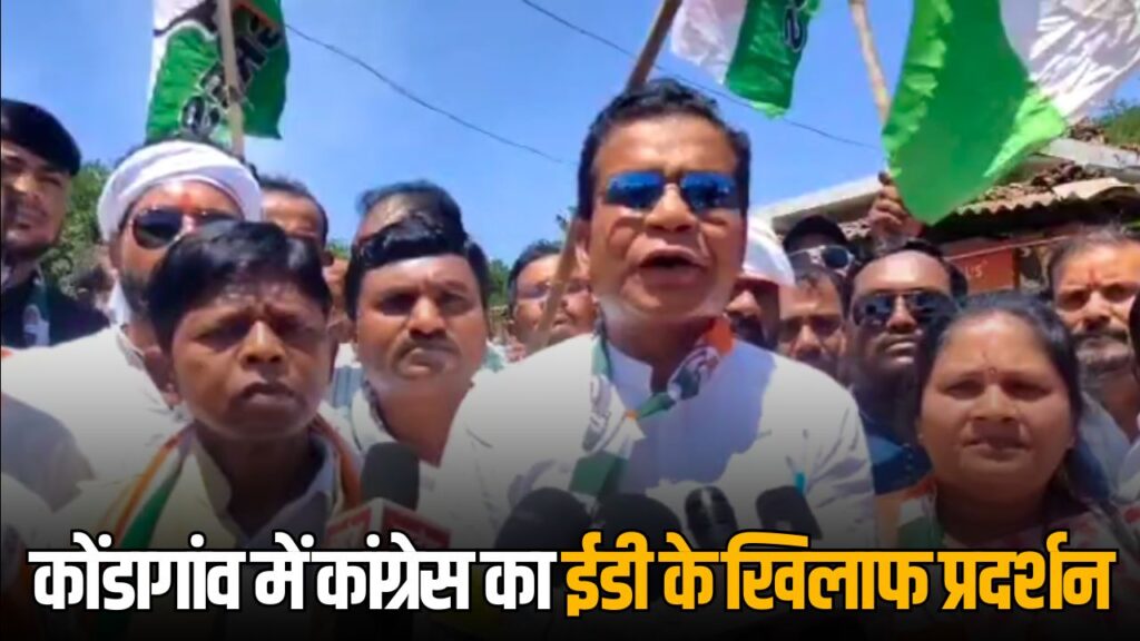 Congress Protest Against ED