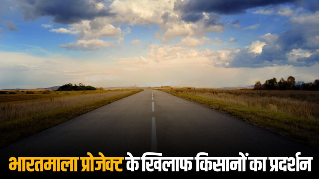 Protest Against Bharatmala Project