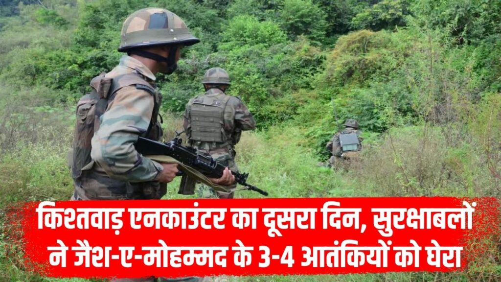 Kishtwar Encounter