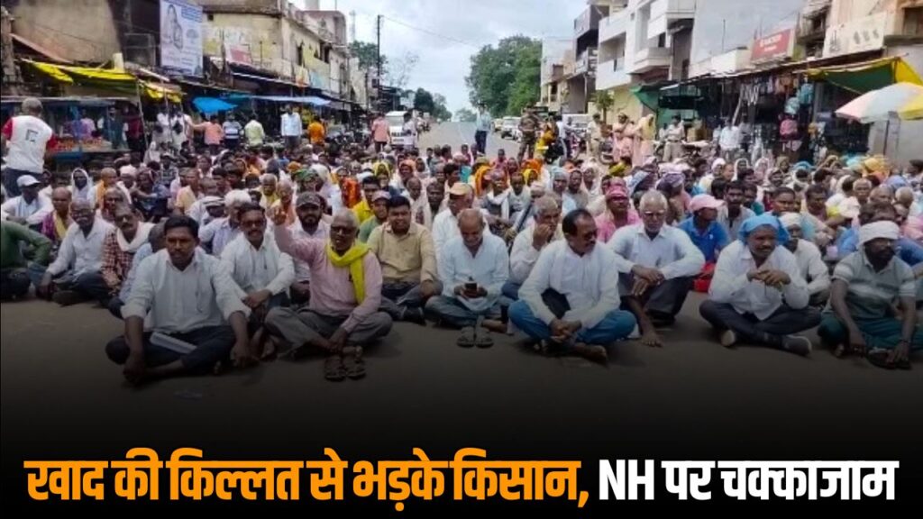 Farmers Protest