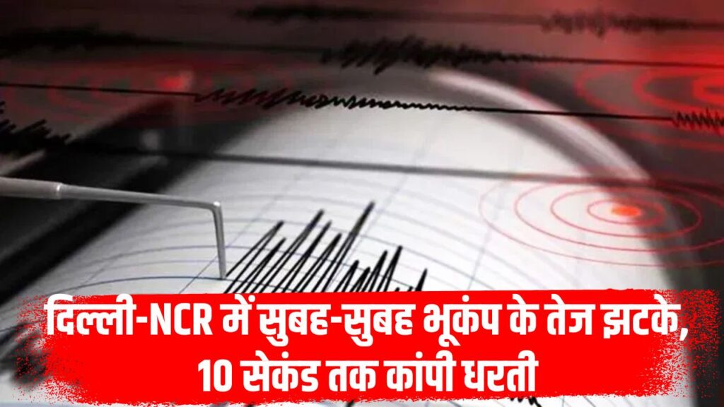 Earthquake in Delhi-NCR