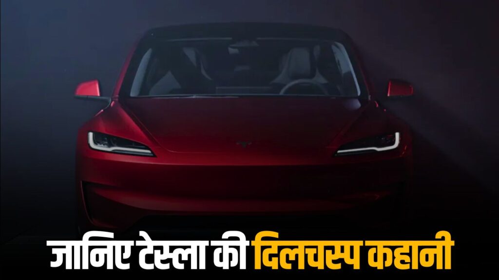 Tesla India Launch