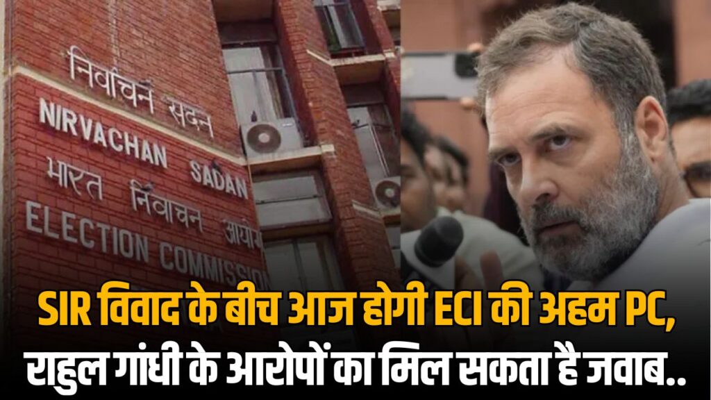 ECI Press Conference