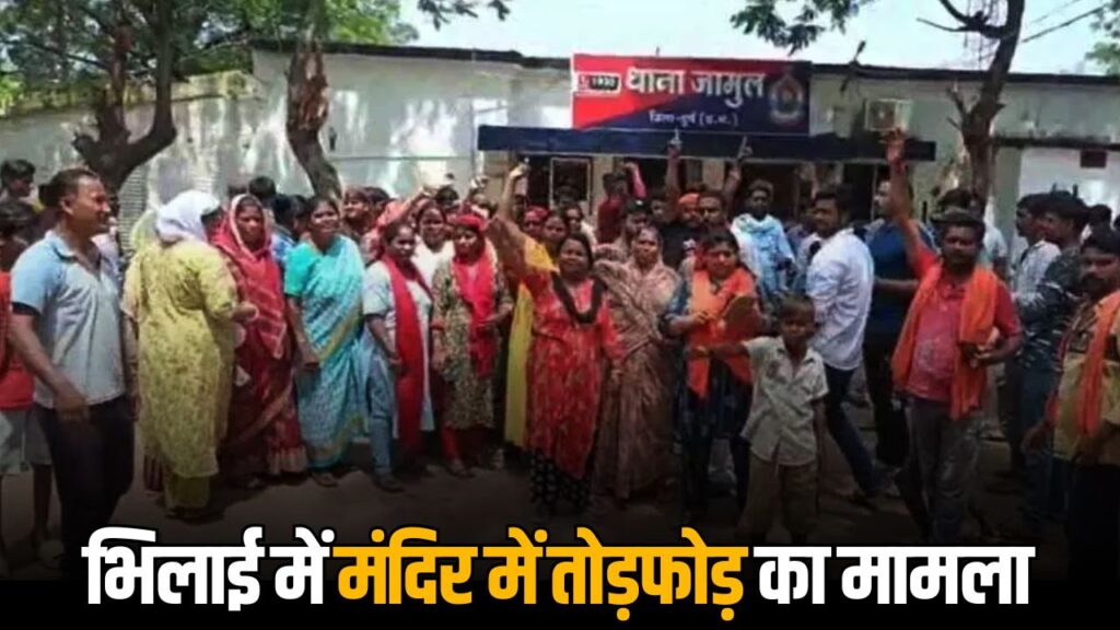 Case of vandalism in temple in Bhilai