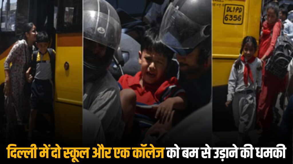 Delhi School Bomb Threat