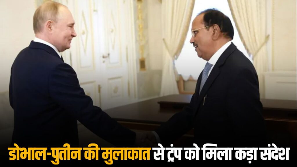 Ajit Doval Russia Visit