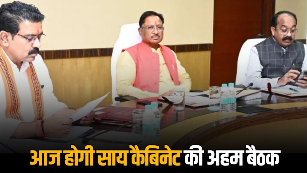 Vishnudeo Sai Cabinet Meeting