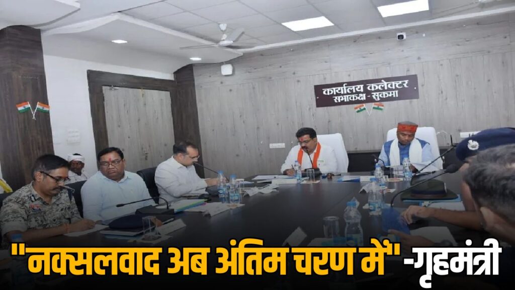 Vijay Sharma on anti Naxal Operation