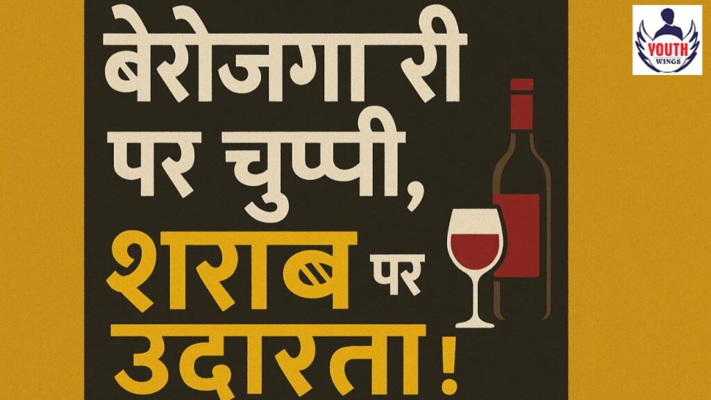 छत्तीसगढ़