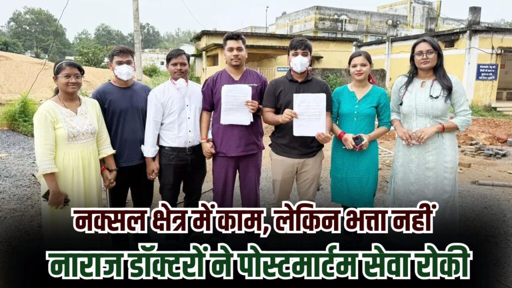 नक्सल प्रोत्साहन राशि लंबित