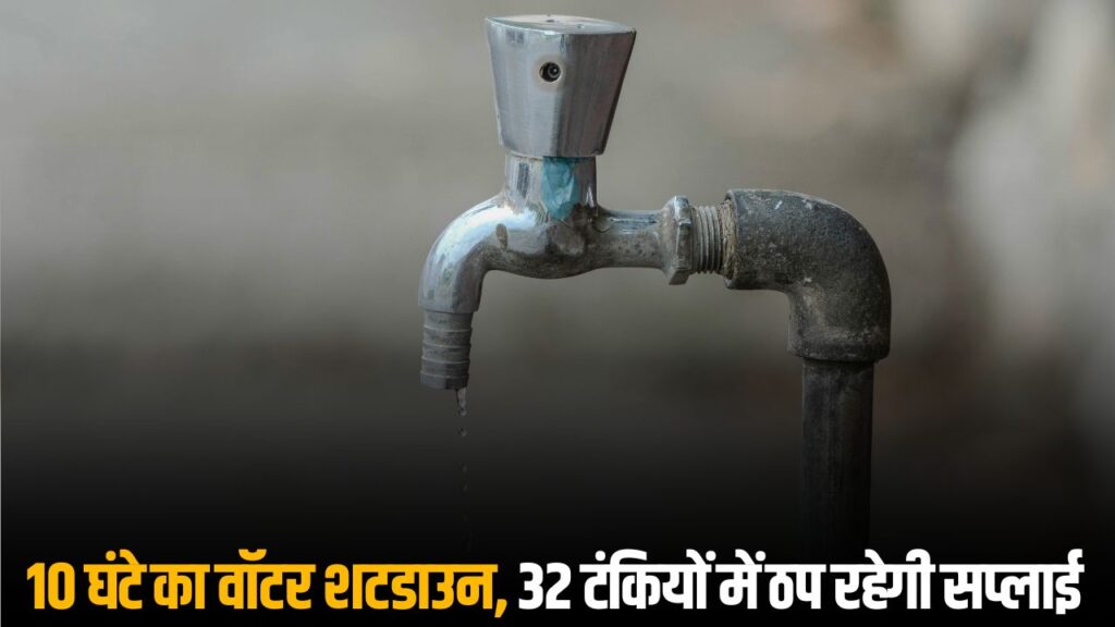 Raipur Water Crisis