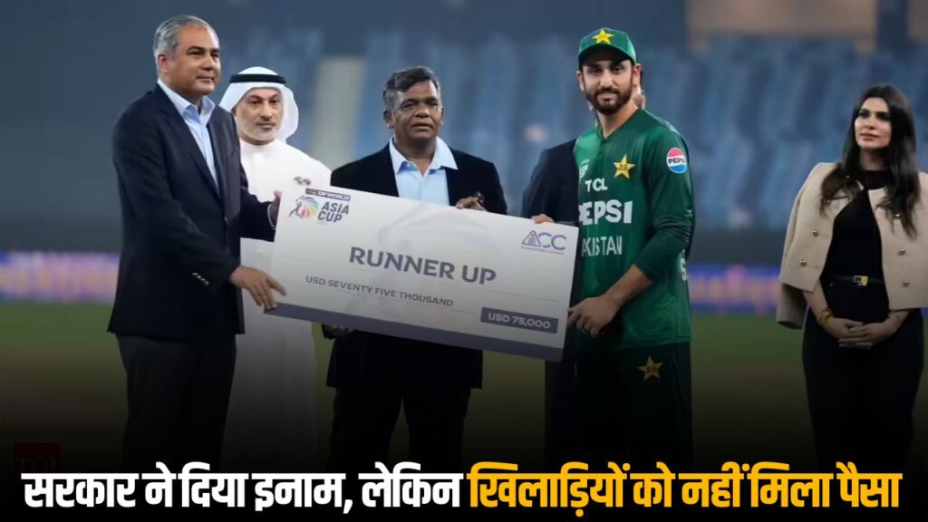 Pakistan Cricketer Cheque Bounce