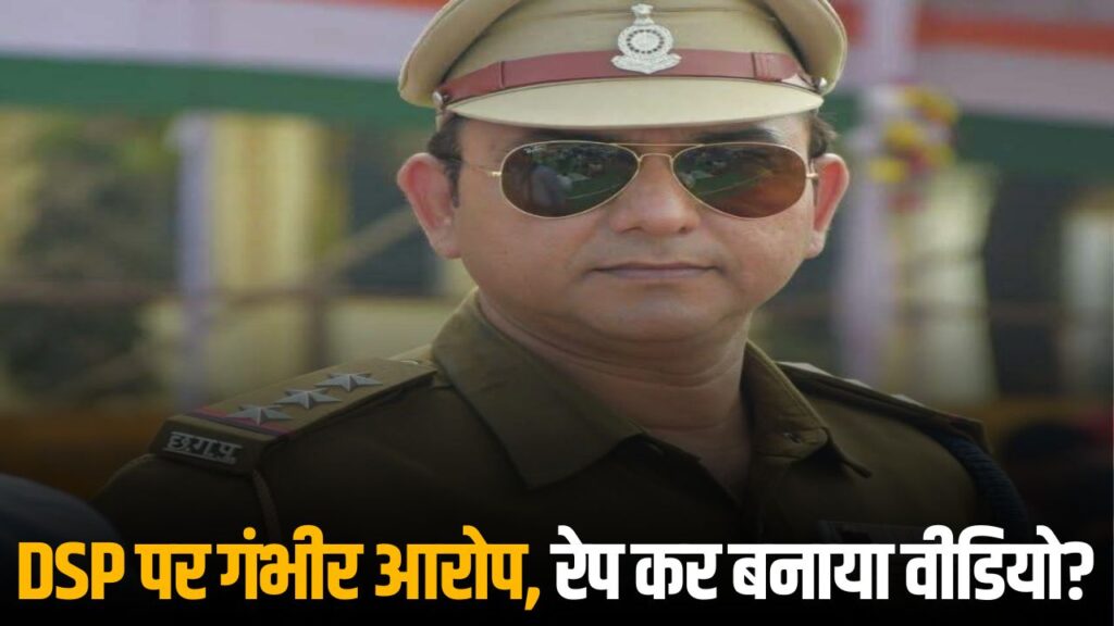 FIR Against DSP Yakub Memon