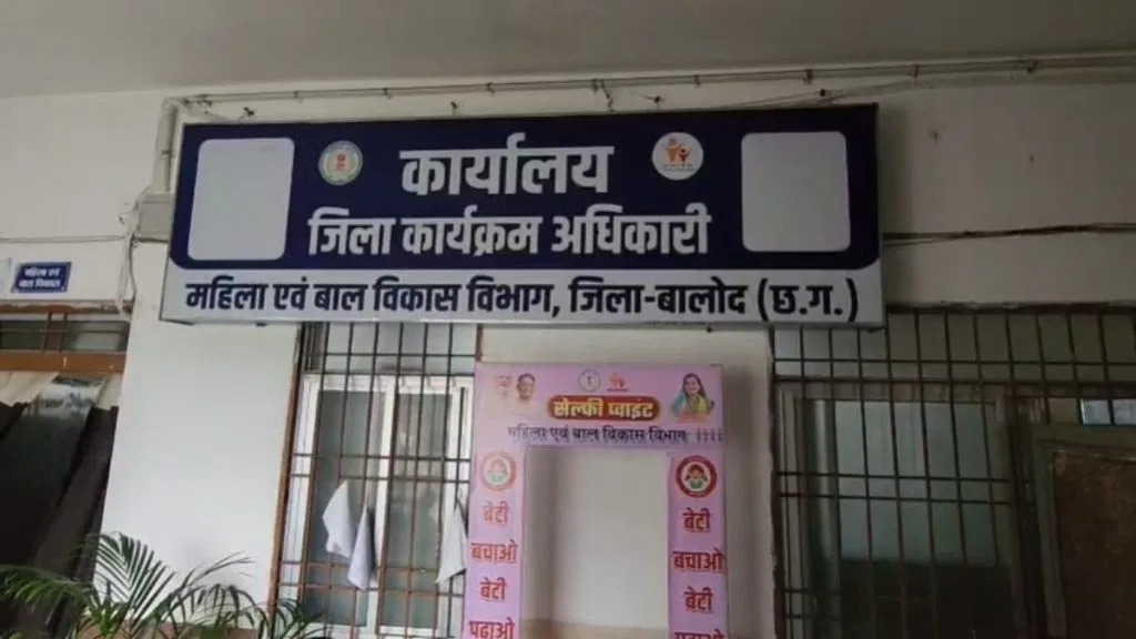 Mahatari Vandan Yojana Scheme Fraud