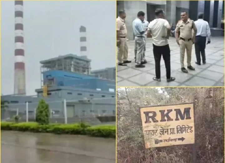 पावर प्लांट हादसा