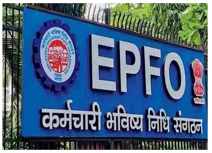 EPFO
