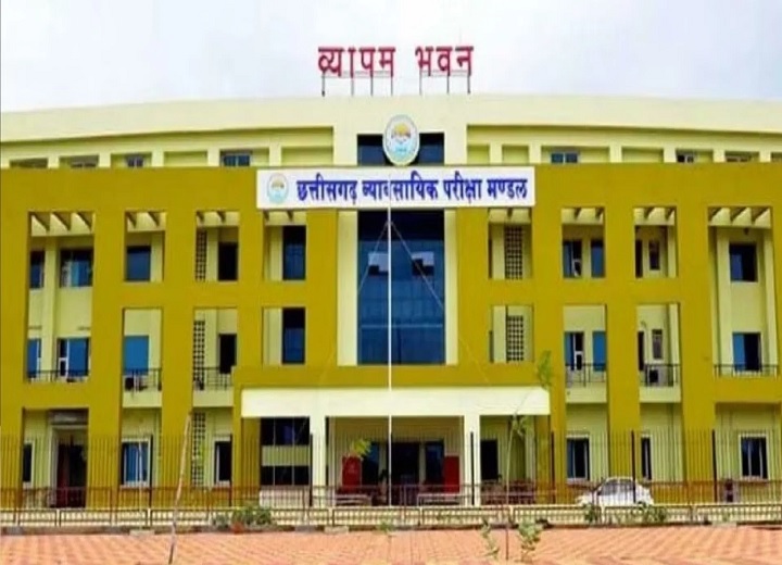 CG Vyapam