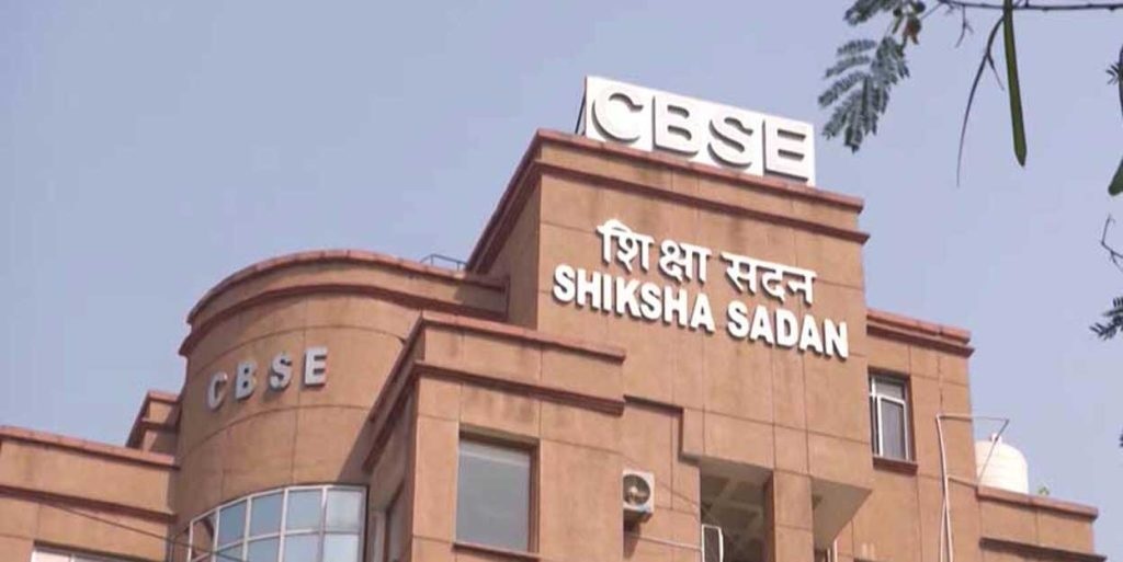 CBSE लाएगा AI शिक्षा