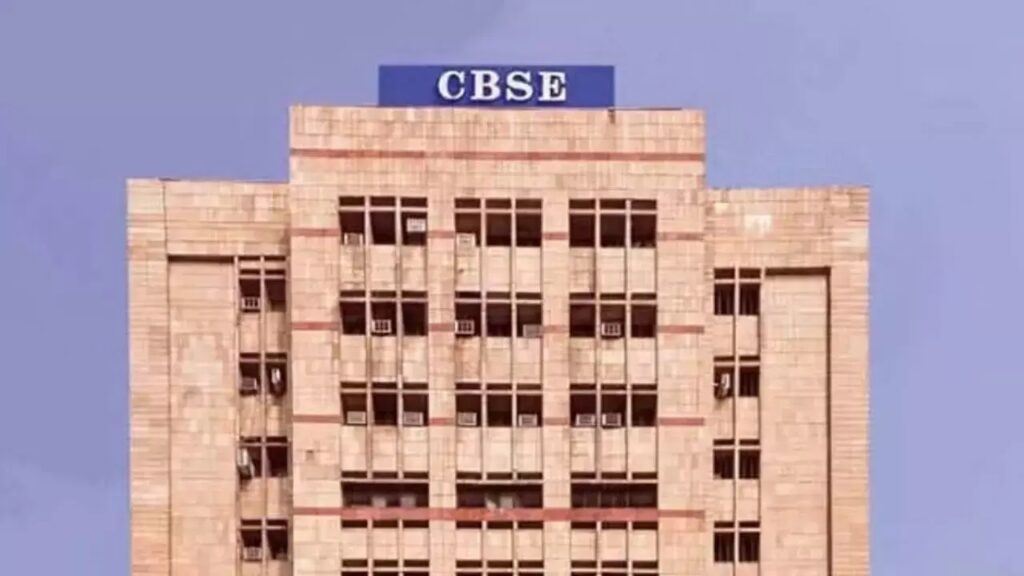 CBSE Board Exam 2026